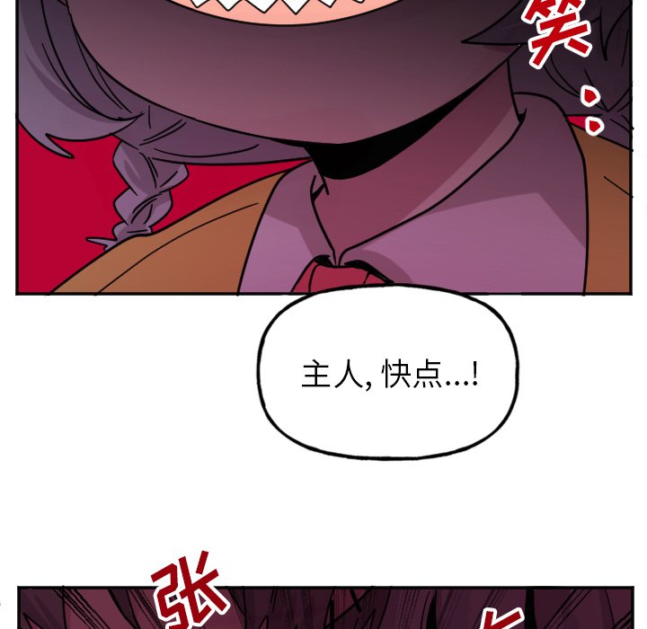 第54話 - 第37张