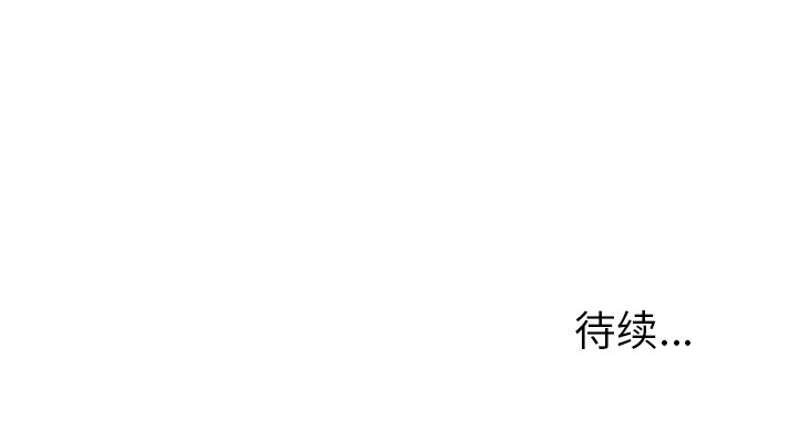 第54話 - 第40张