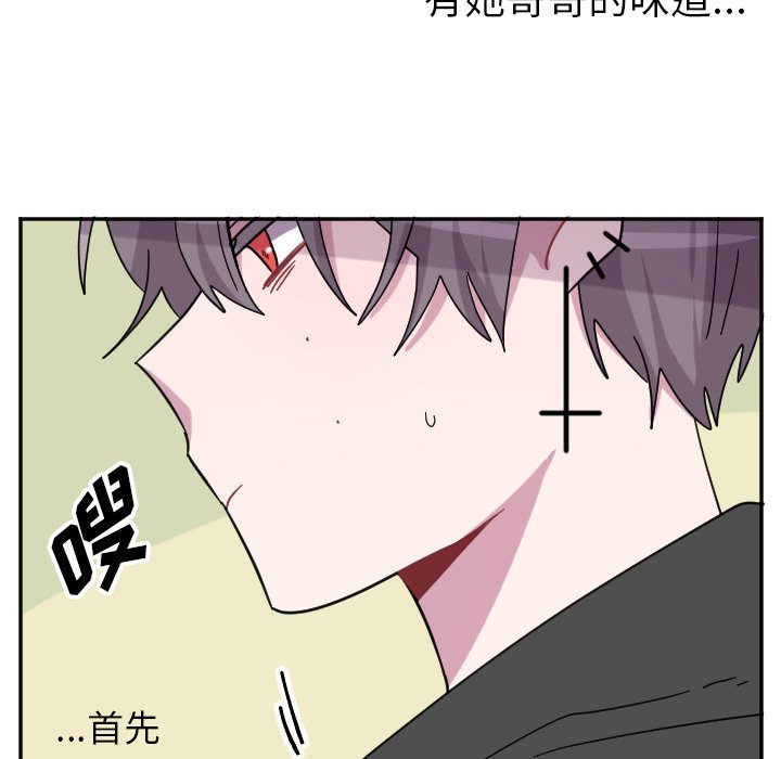 第54話 - 第9张
