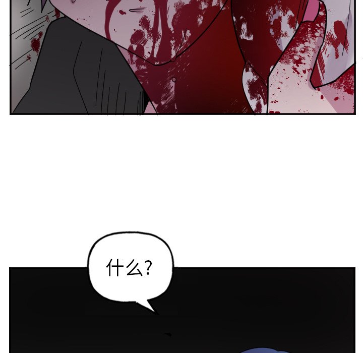 第55話 - 第11张