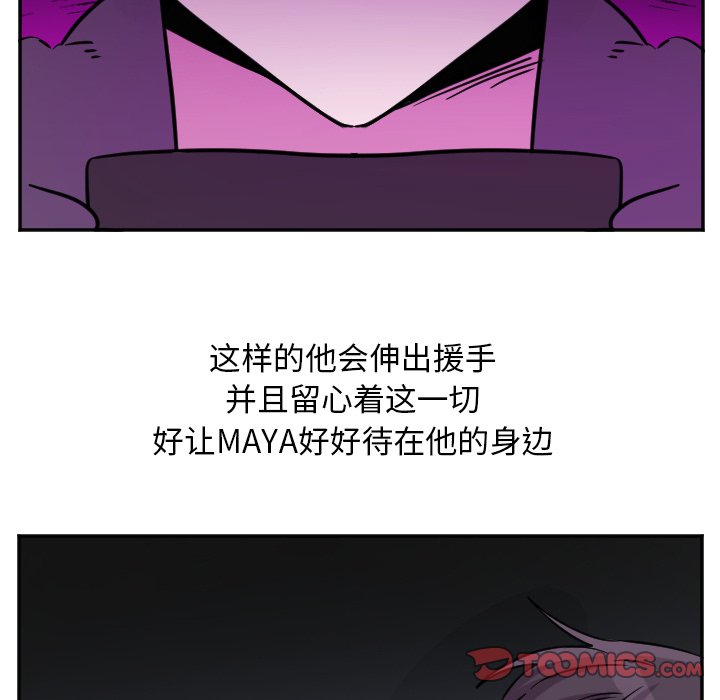 第55話 - 第14张