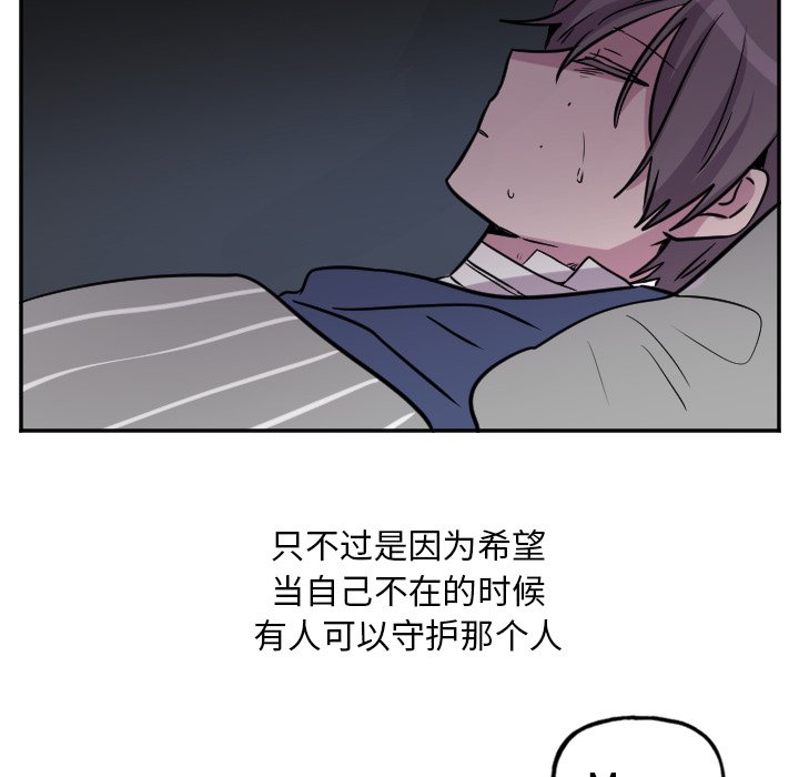 第55話 - 第15张