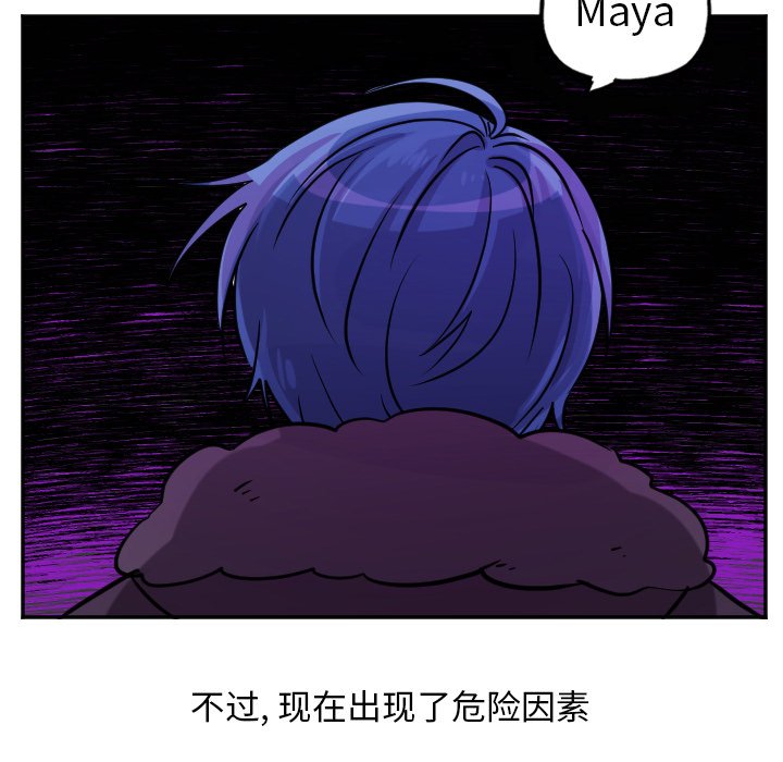 第55話 - 第16张