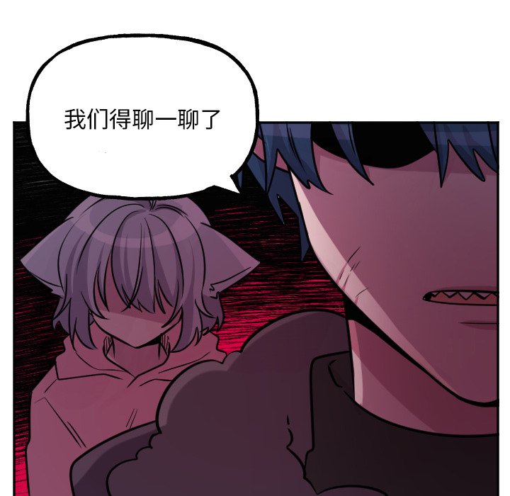第55話 - 第17张