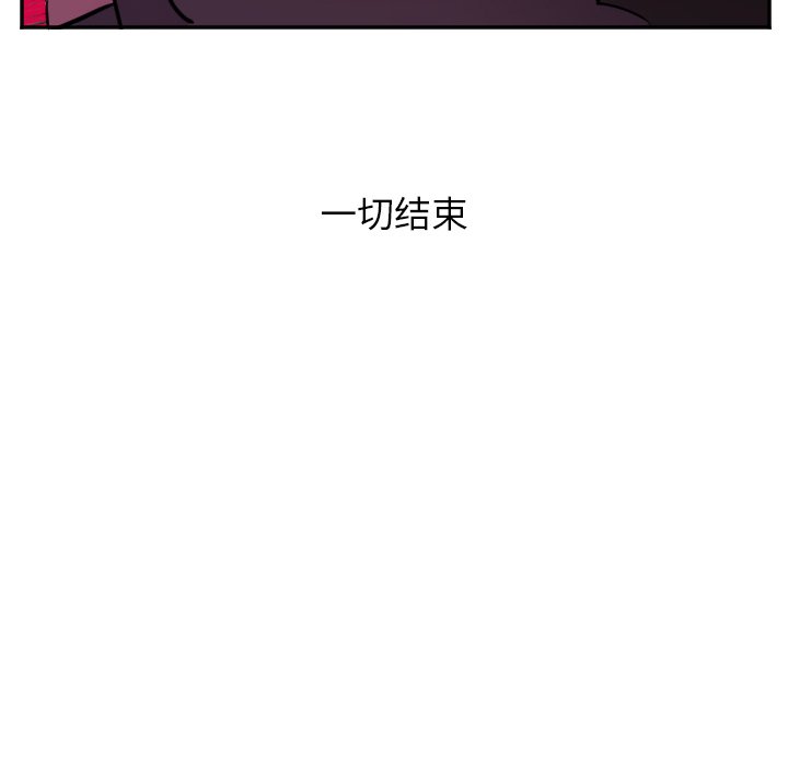 第55話 - 第18张