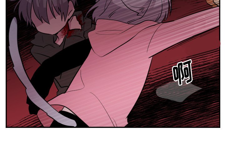 第55話 - 第2张