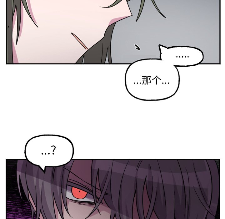 第55話 - 第22张