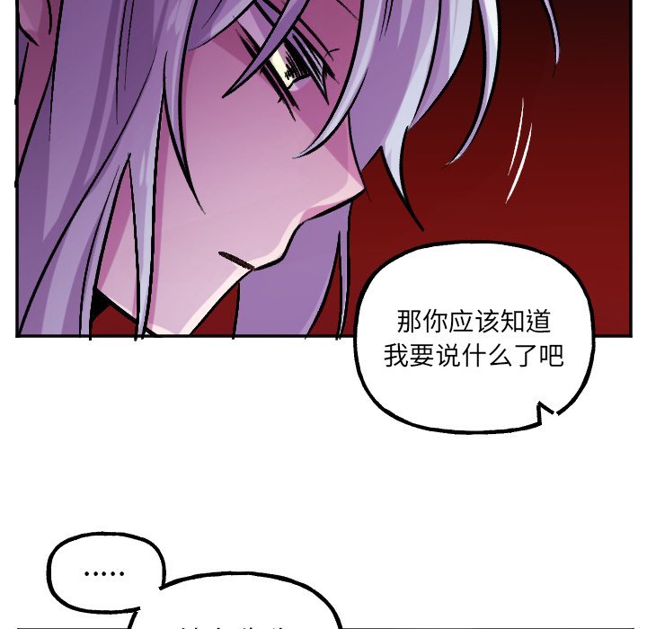 第55話 - 第26张