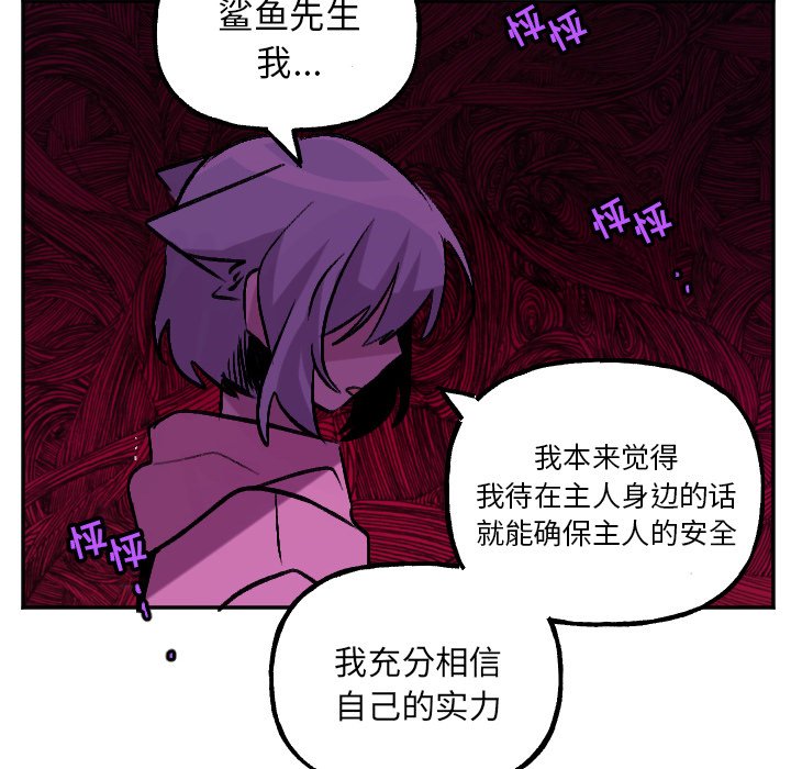 第55話 - 第27张