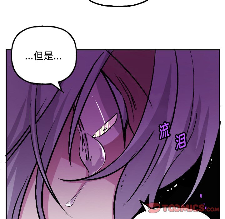 第55話 - 第28张