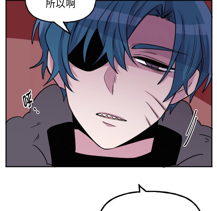 第55話 - 第30张