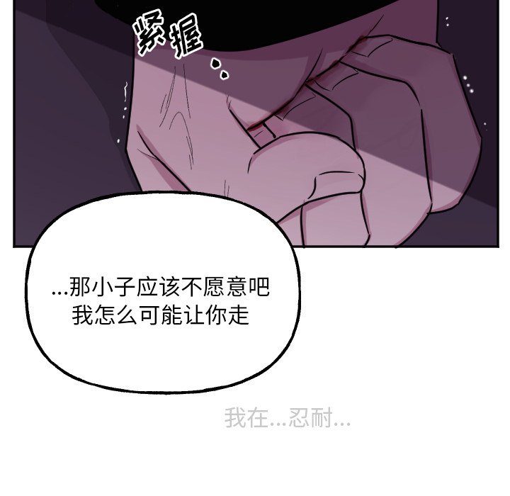 第55話 - 第34张