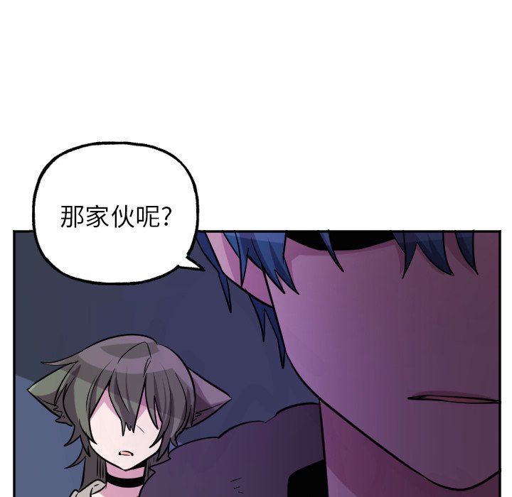 第55話 - 第35张