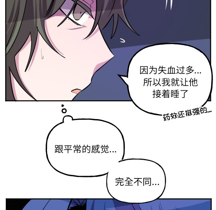 第55話 - 第37张