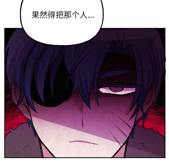 第55話 - 第39张