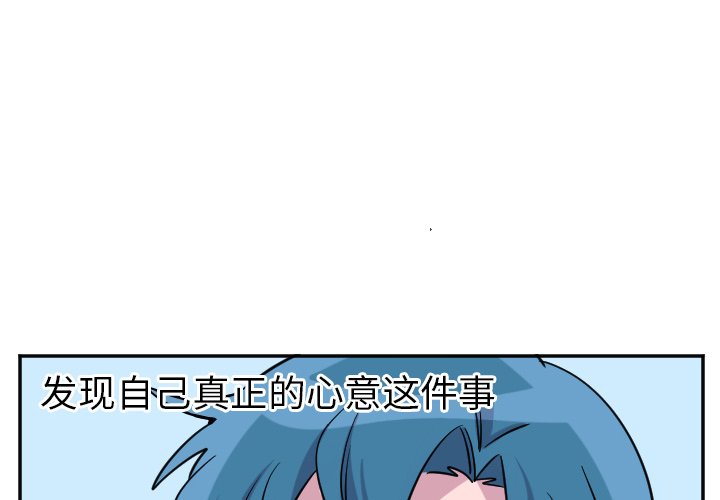 第56話 - 第1张