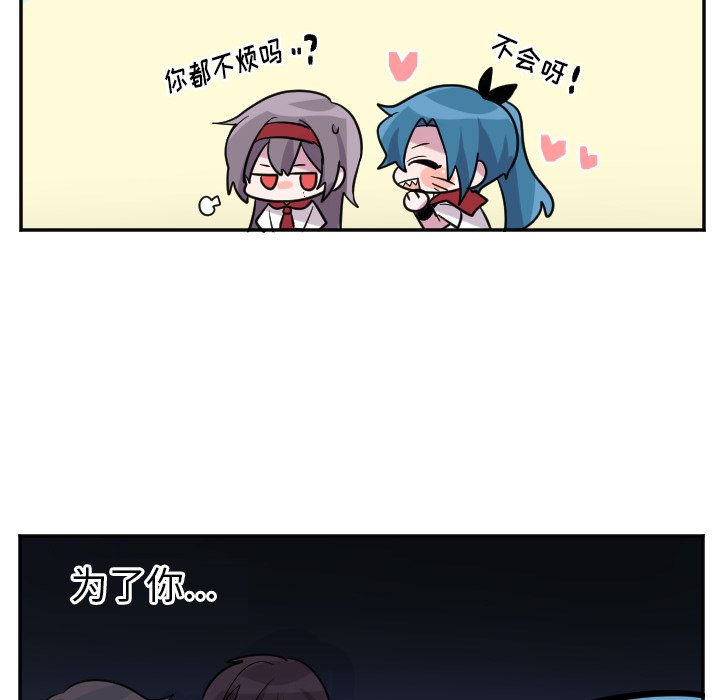 第56話 - 第11张