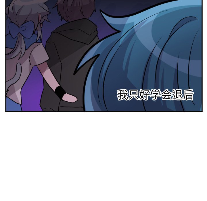 第56話 - 第12张