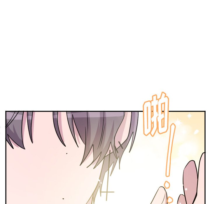 第56話 - 第13张