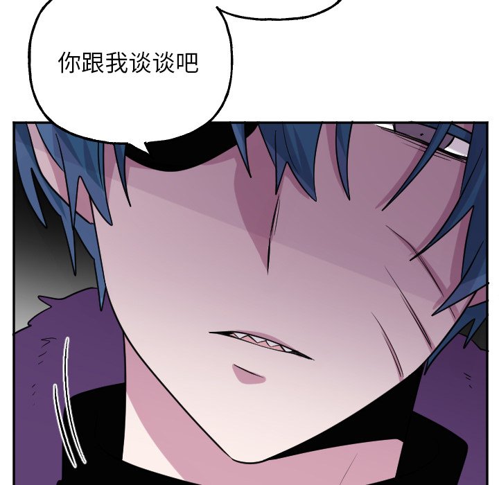 第56話 - 第17张