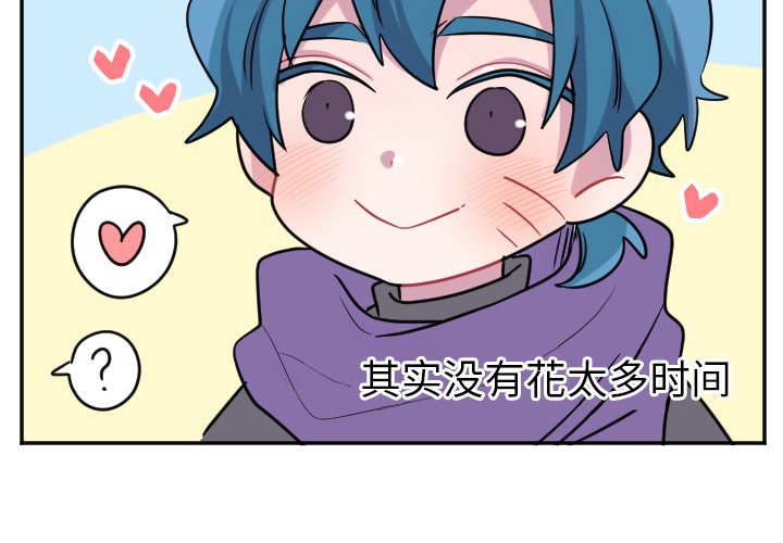 第56話 - 第2张