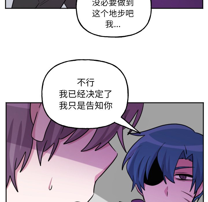 第56話 - 第21张