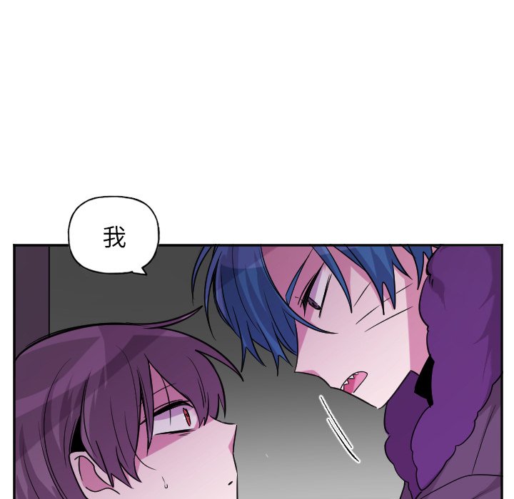 第56話 - 第24张