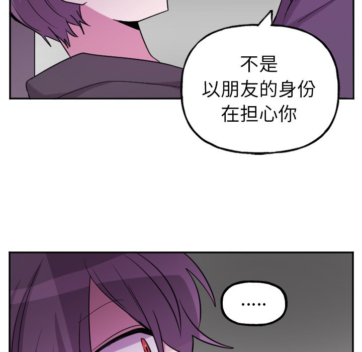 第56話 - 第25张