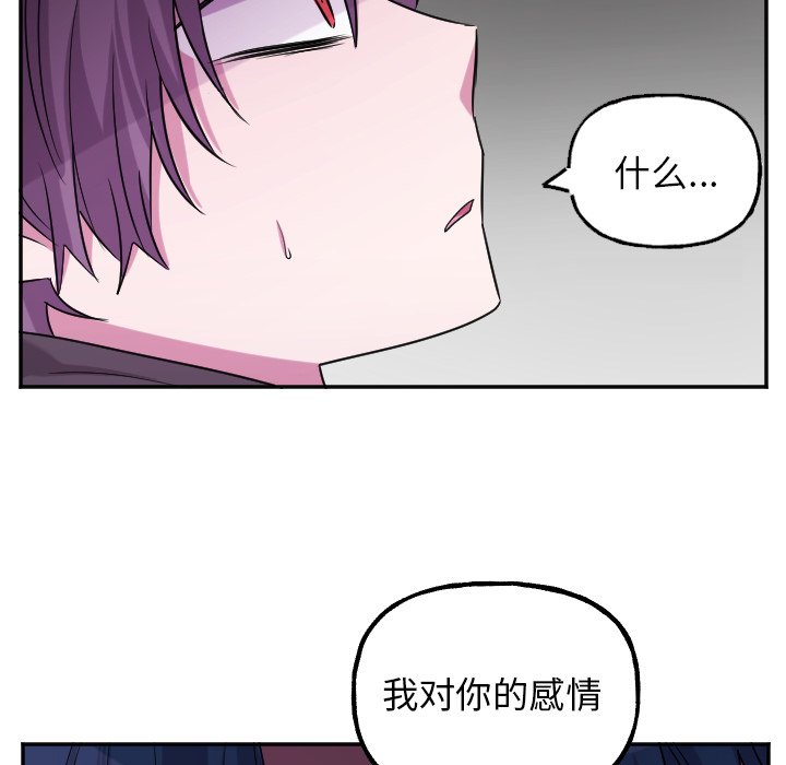 第56話 - 第26张