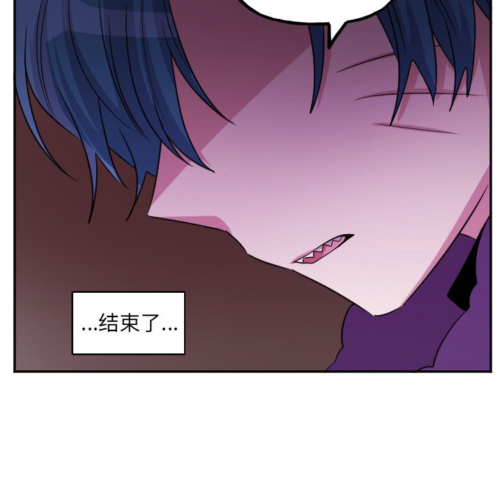 第56話 - 第27张