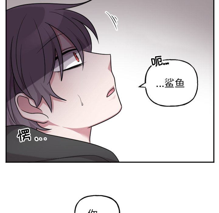第56話 - 第30张