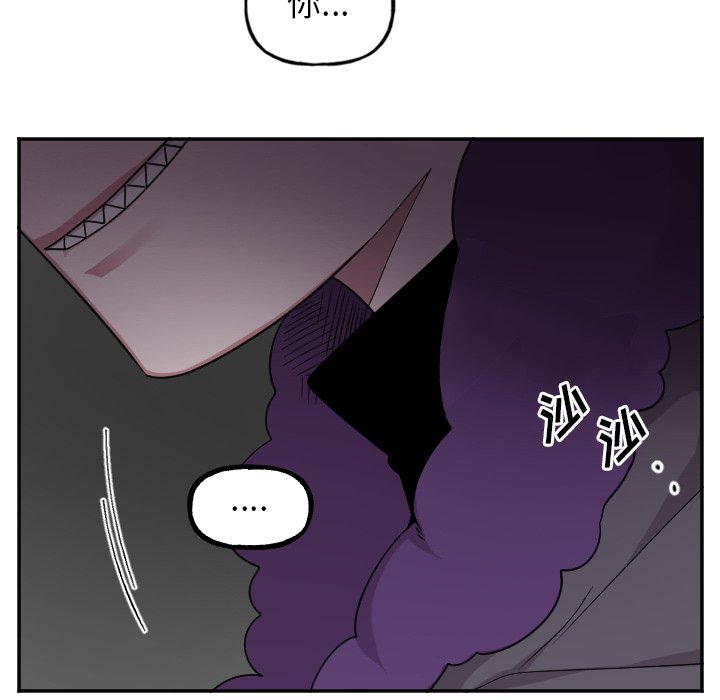 第56話 - 第31张
