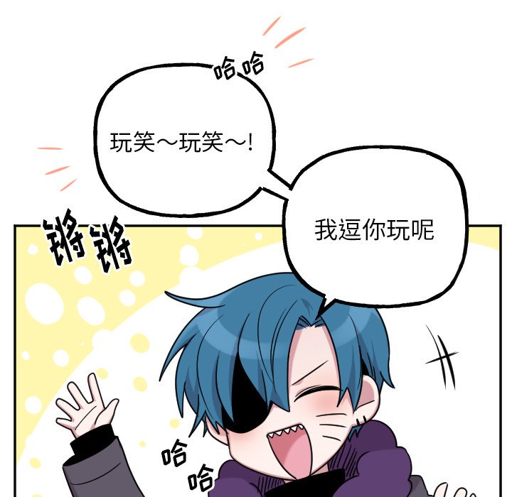 第56話 - 第32张