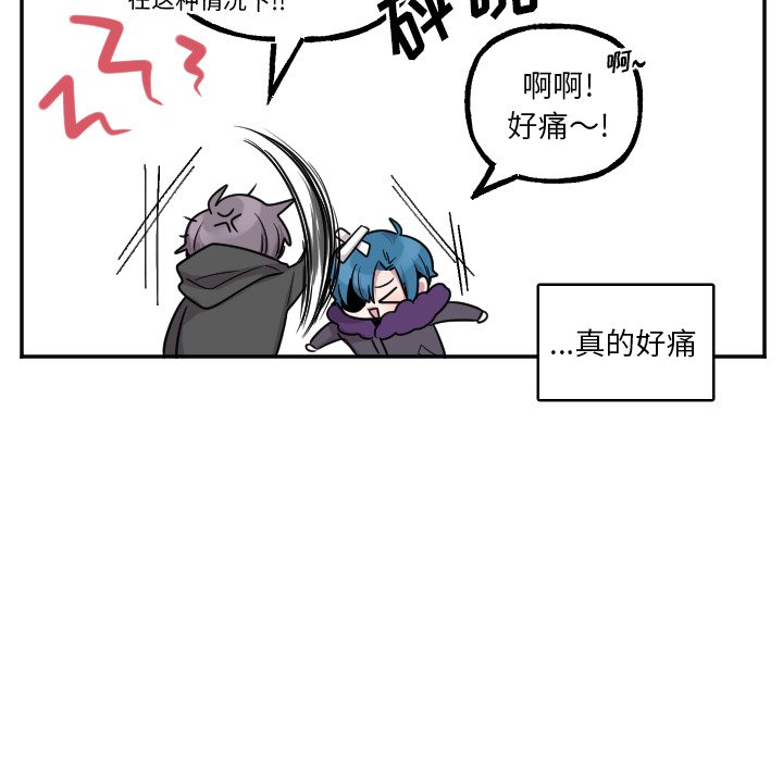 第56話 - 第34张