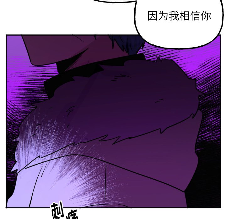第56話 - 第39张