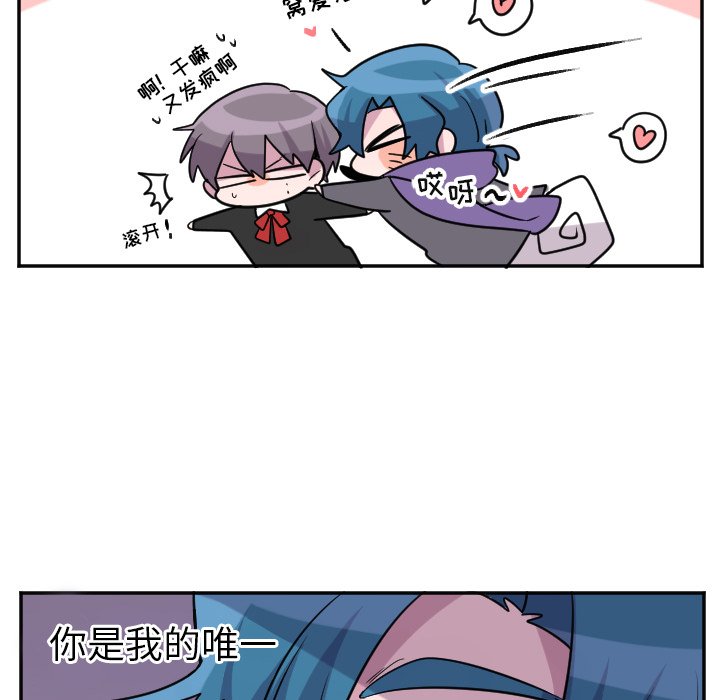 第56話 - 第4张