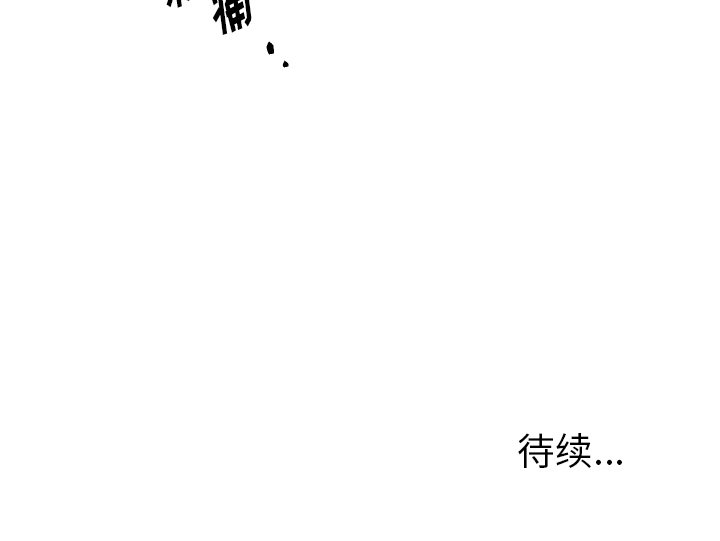 第56話 - 第40张
