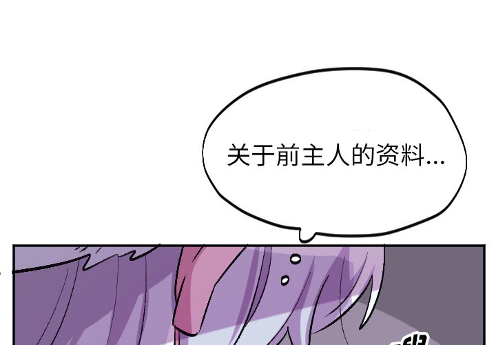 第57話 - 第1张