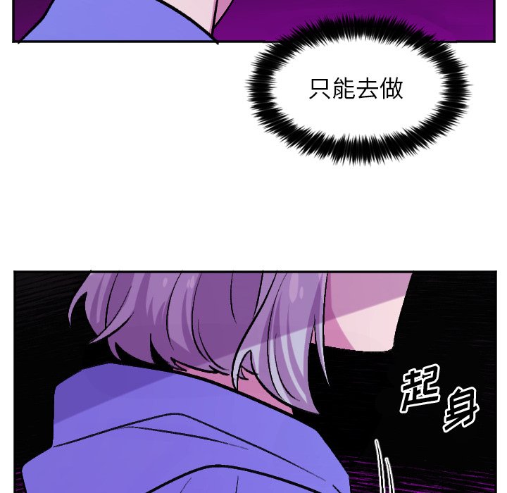 第57話 - 第10张