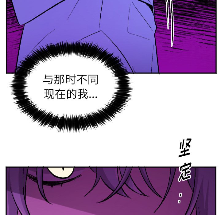 第57話 - 第11张