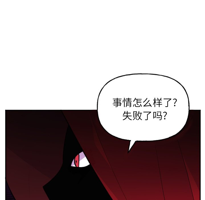 第57話 - 第13张