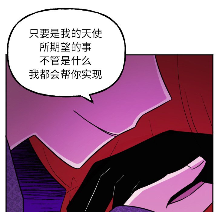 第57話 - 第17张