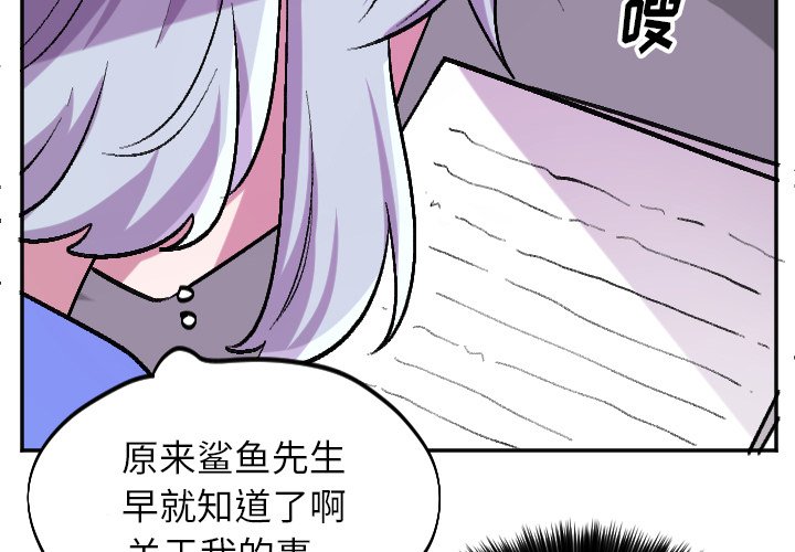 第57話 - 第2张