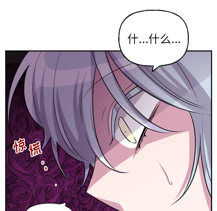 第57話 - 第20张