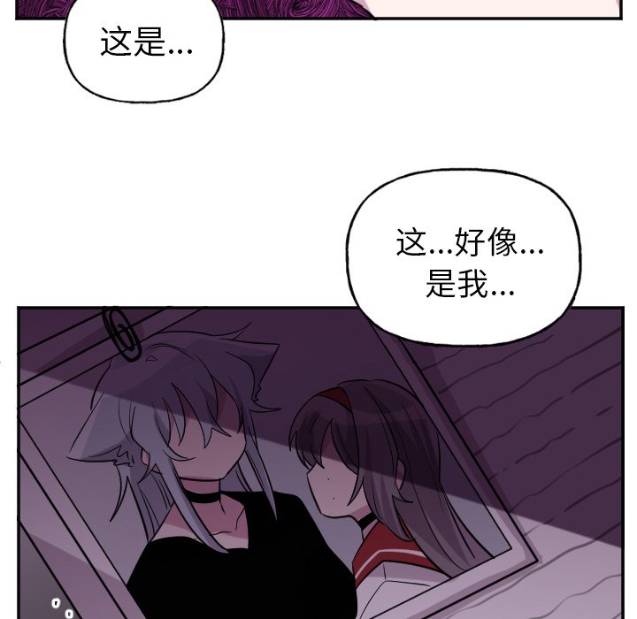 第57話 - 第21张