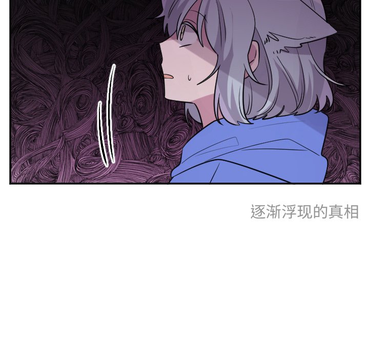 第57話 - 第23张