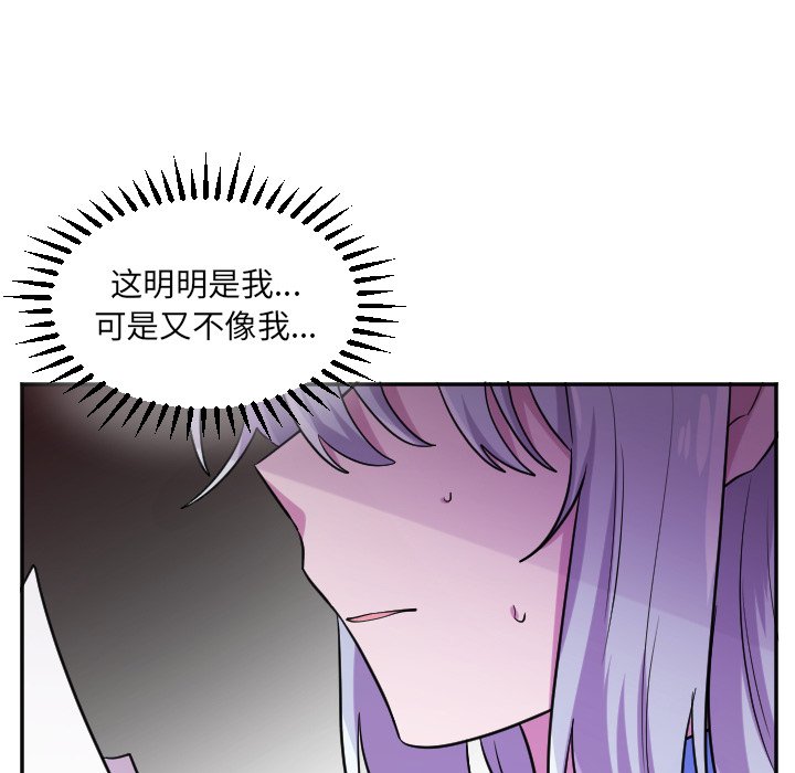第57話 - 第24张