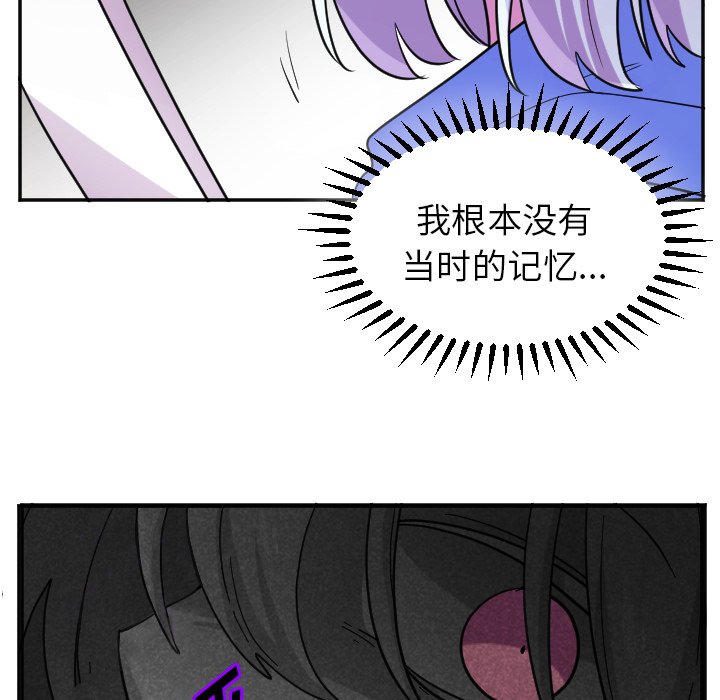 第57話 - 第25张