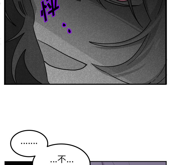 第57話 - 第26张