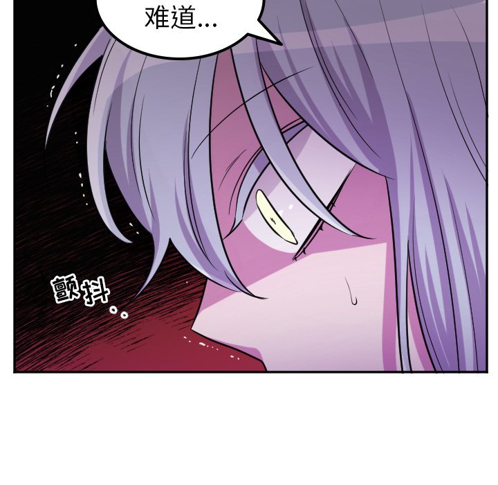 第57話 - 第27张
